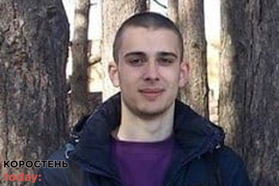 На сході України від кулі снайпера помер 21-річний коростенець Ігор Тичина
