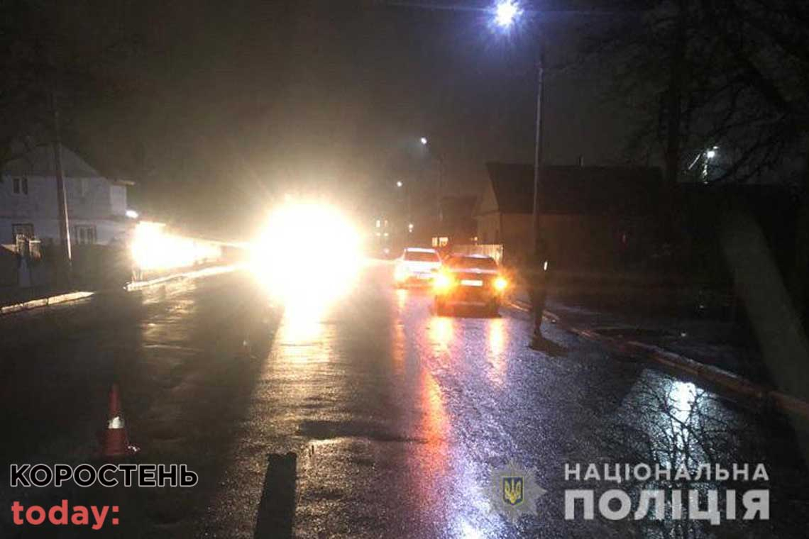 В Олевську 20-річний водій на ВАЗ збив велосипедиста: потерпілого госпіталізували 📷ФОТО