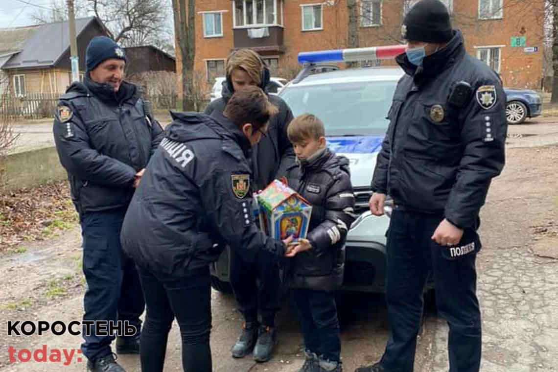 Коростенській поліцейські привітали зі святами 10-річного вихованця будинку сімейного типу 📷ФОТО