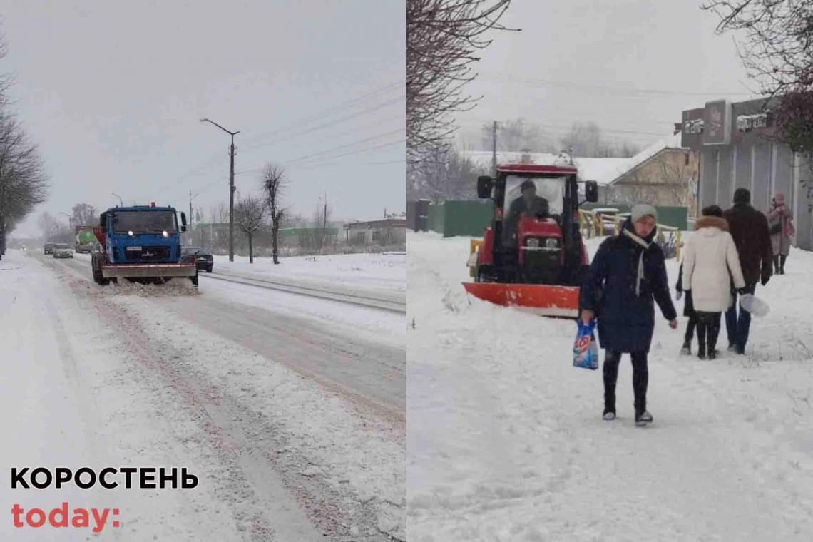 Комунальне підприємство Коростеня звітує: сніг прибирають з 12-ти годин 📷ФОТО