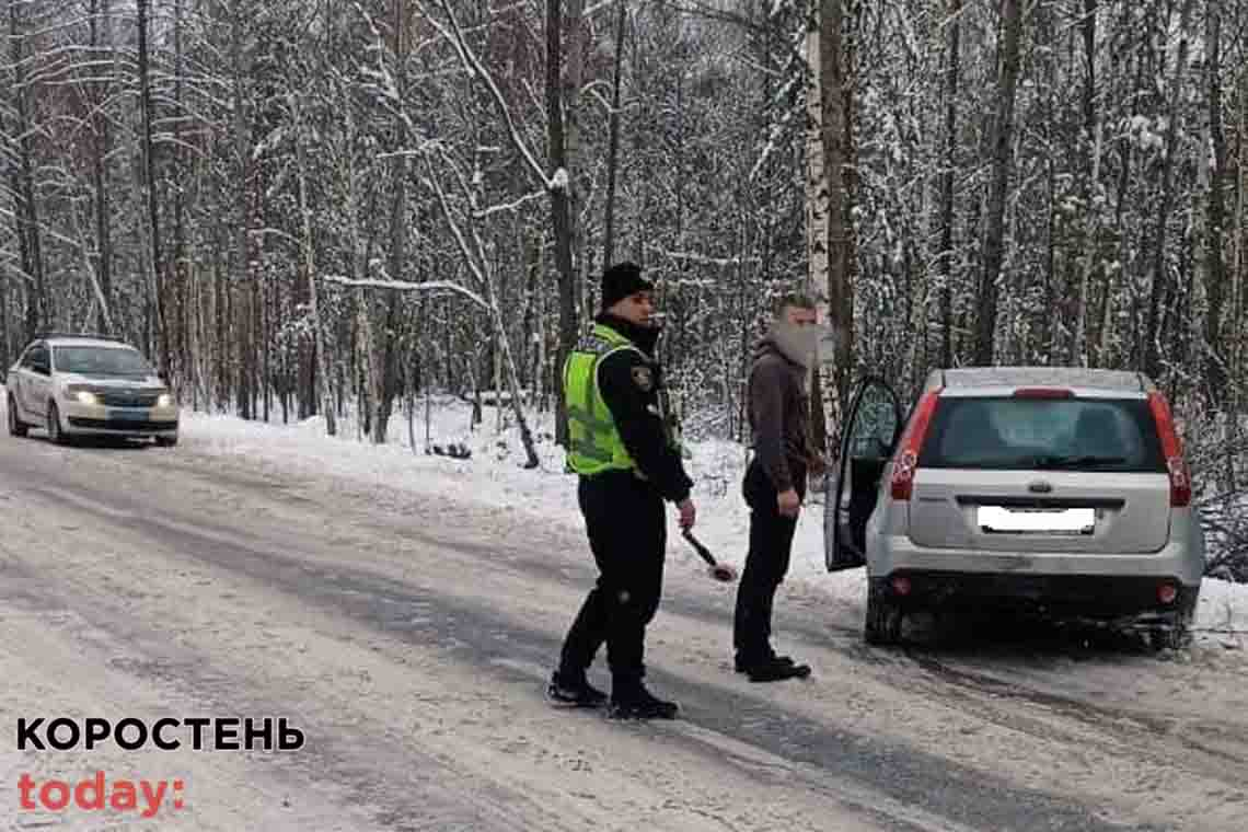 Як коростенські поліцейські допомагали водію, що з'їхав у кювет ▶️ВІДЕО