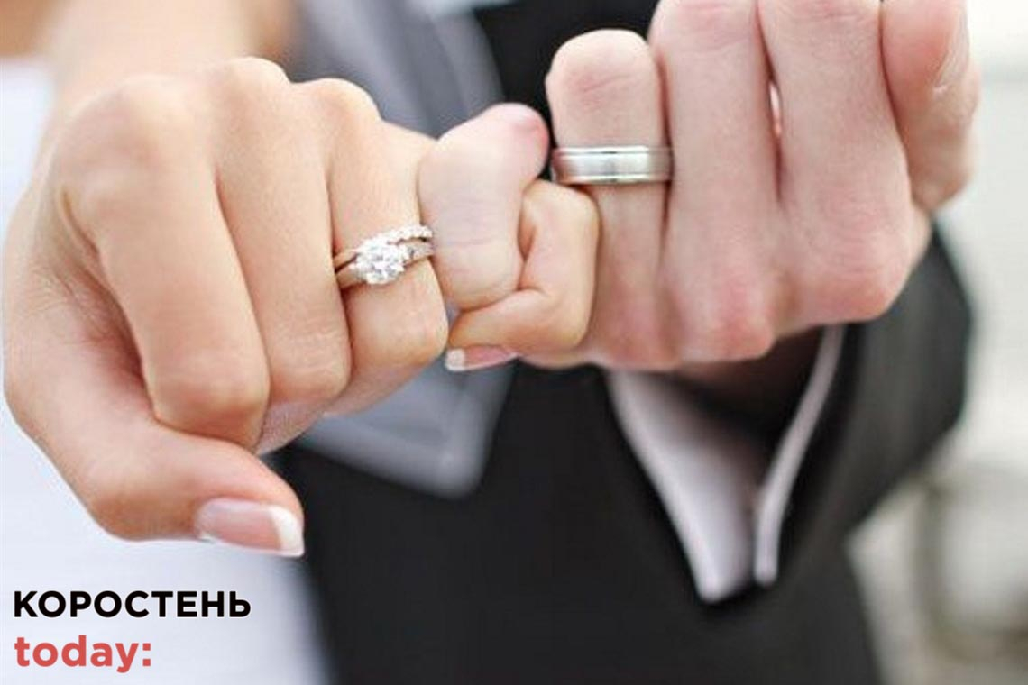 Минулоріч в Житомирській області було більше одружень та розлучень, аніж попереднього року