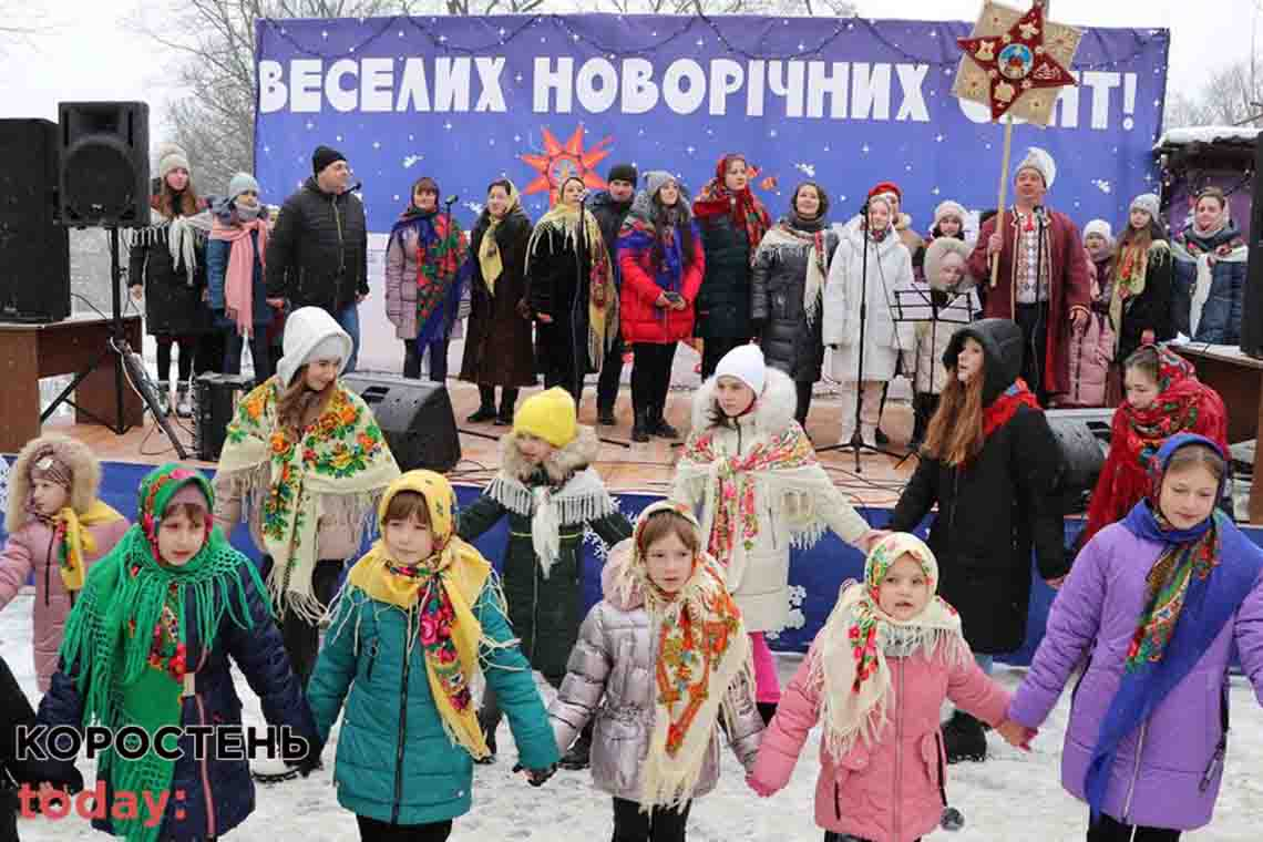 В Олевську встановили рекорд України - близько 4,5 годин співали колядки та щедрівки