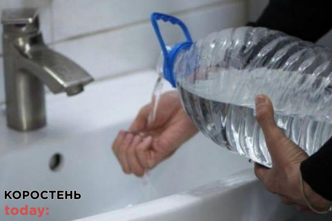 На Київській в Коростені відключать воду