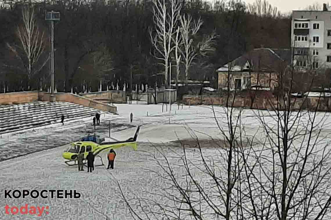 На "Локомотиві" в Коростені приземлився гелікоптер з першим заступником прикордонної служби України ▶️ВІДЕО
