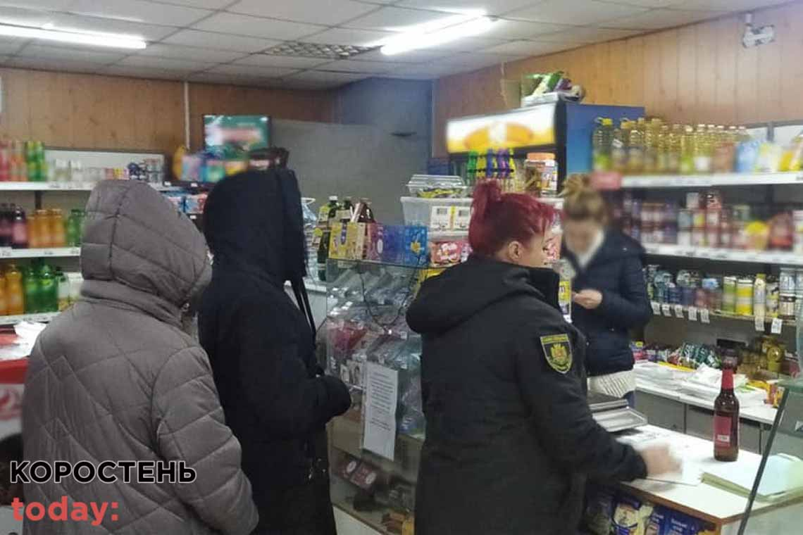 У Коростенському районі поліцейські "зловили" продавчинь, які продали юним дівчатам цигарки та алкоголь