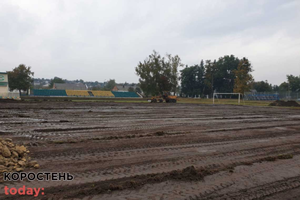 Тендер на будівництво стадіону в селі на Овруччині провели з третьої спроби: вартість робіт - понад 16 млн грн