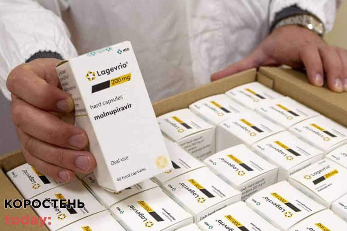 В Україну привезли таблетки "Молнупіравір" від COVID-19 – що відомо про препарат
