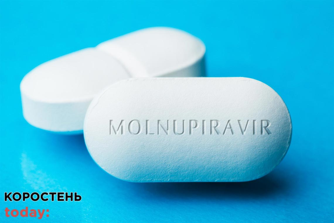 Житомирська область отримає майже 3 тисячі курсів «Молнупіравіру» від Covid-19