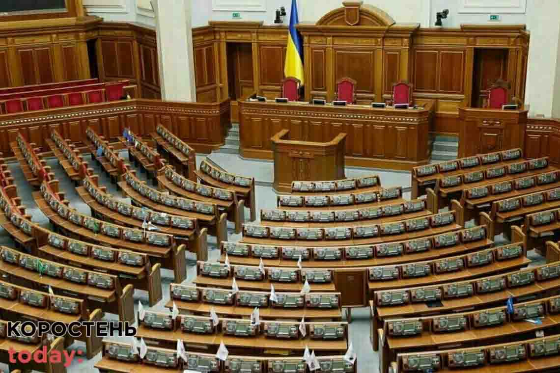 Нардепам наказали повернутися в Україну для роботи у Верховній Раді