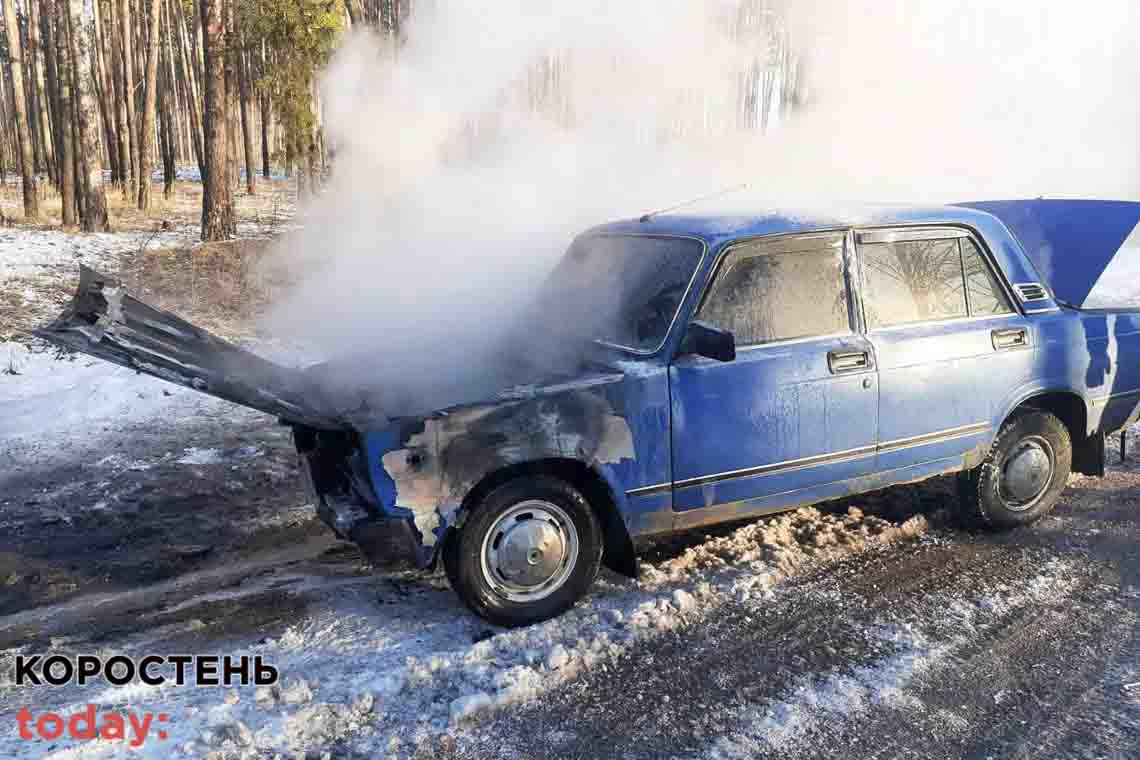 У селі Грозине горів ВАЗ 📷ФОТО