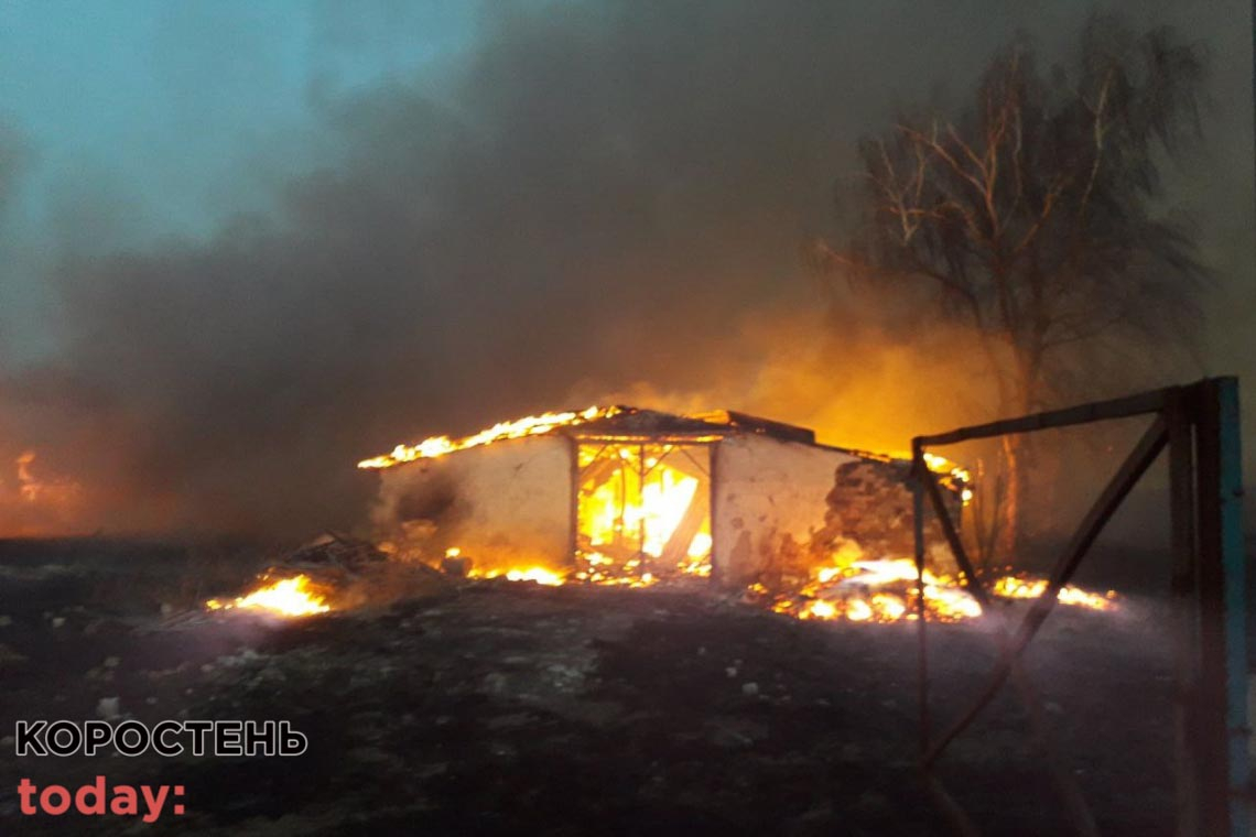 Російські війська обстріляли з повітря два села на Коростенщині 📷ФОТО