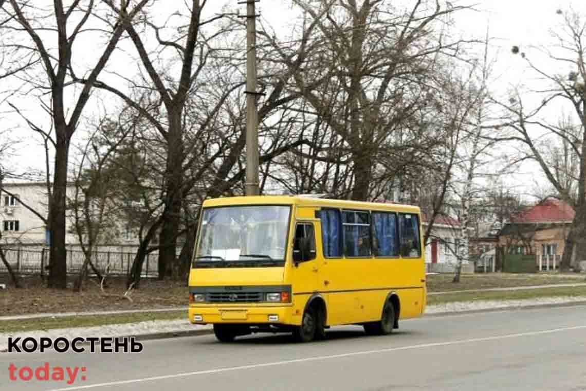 На Житомирщині міжміські автобусні маршрути відновлюють роботу: розклад руху