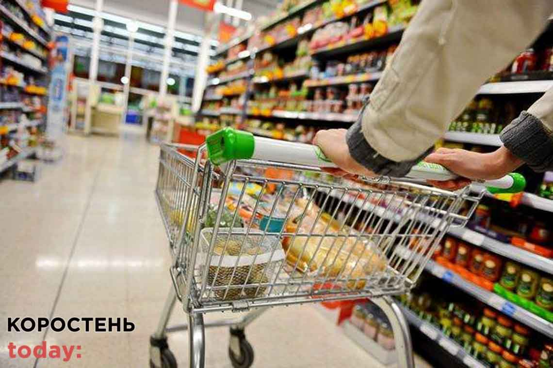 В Україні запроваджено щоденний контроль за зростанням цін на соціально значимі товари