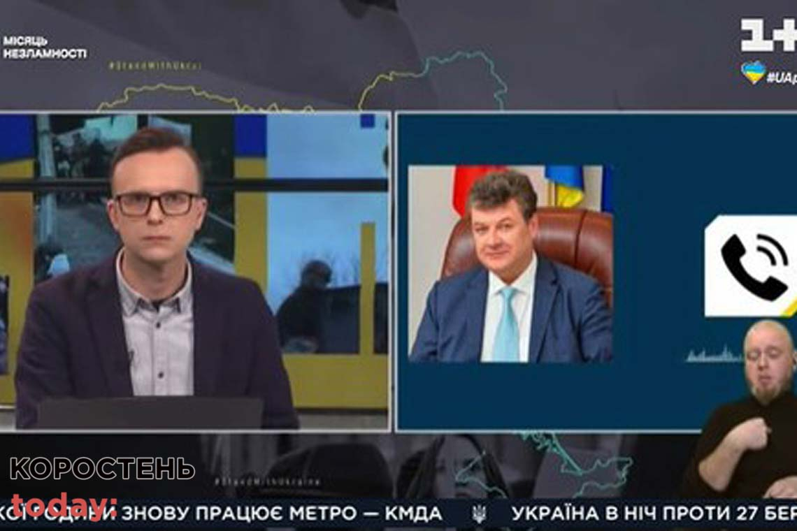 Керівник ОВА в ефірі телемарафону розповів нічний авіаційний обстріл промислового об’єкту на Житомирщині