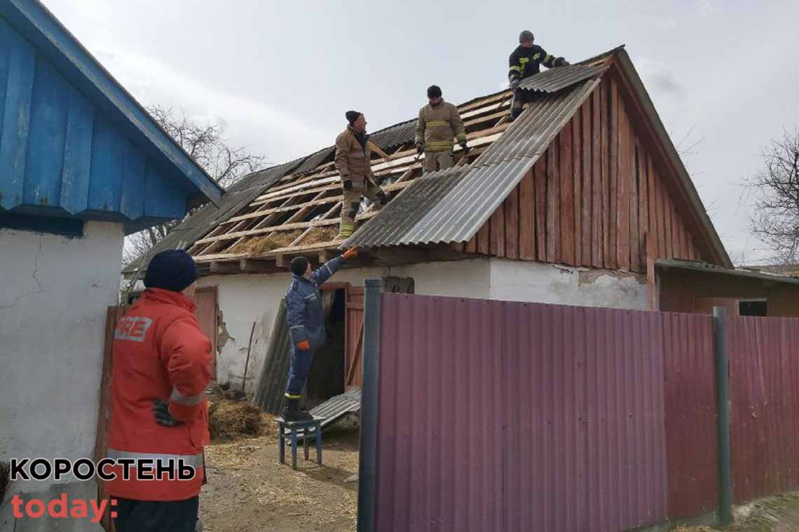 В Коростенському районі рятувальники допомагають відновлювати будинки, що постраждали від обстрілів окупантів