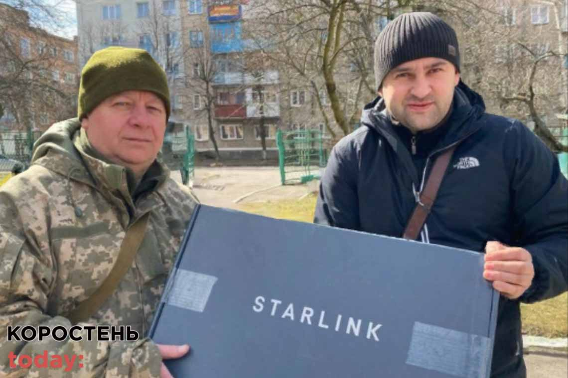 Коростенщина отримала декілька терміналів супутникового зв‘язку Starlink від Ілона Маска