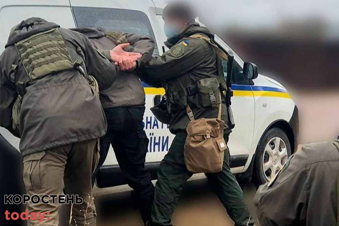 У Житомирській області арештували чоловіка, який погодився сфотографувати залізничний міст для рашистів за 7 тис. грн