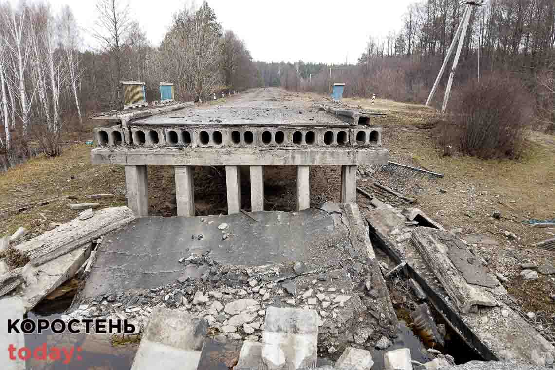 В Коростенському районі зруйновано два мости, окупанти покрали відра та лопати 📷ФОТО