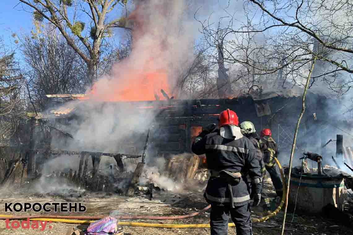 У селі неподалік Коростеня горів будинок, де мешкала бабуся (ФОТО)