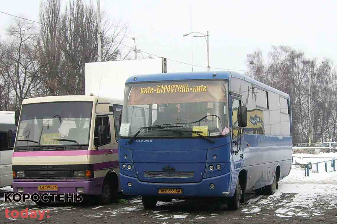 Через війну автобус Коростень-Київ курсує по новому маршруту