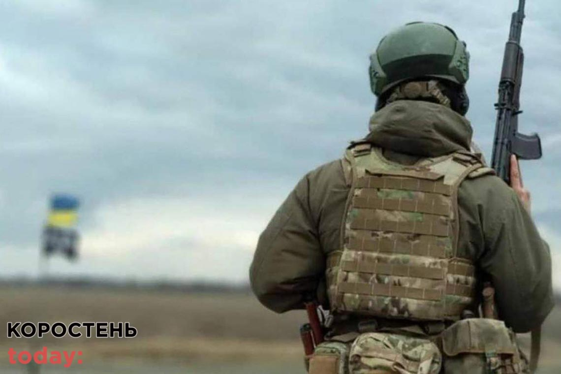 Від ворожого обстрілу на Харківщині загинув військовий з Овруцької громади