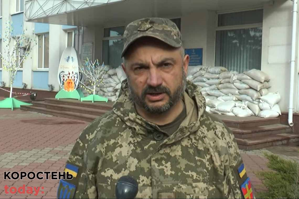 Командир батальйону ТрО Коростенського району закликав людей поки не повертатися з евакуацій до міста