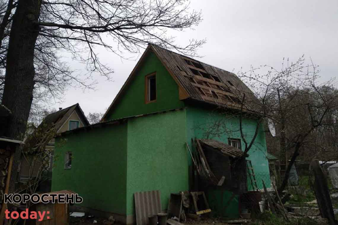 Ракетним ударом в Коростені пошкоджено 7 дачних житлових будинків (ФОТО)