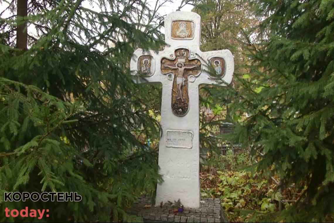На території декількох сіл Коростенського району заборонено відвідувати кладовище в поминальні дні в мірах безпеки