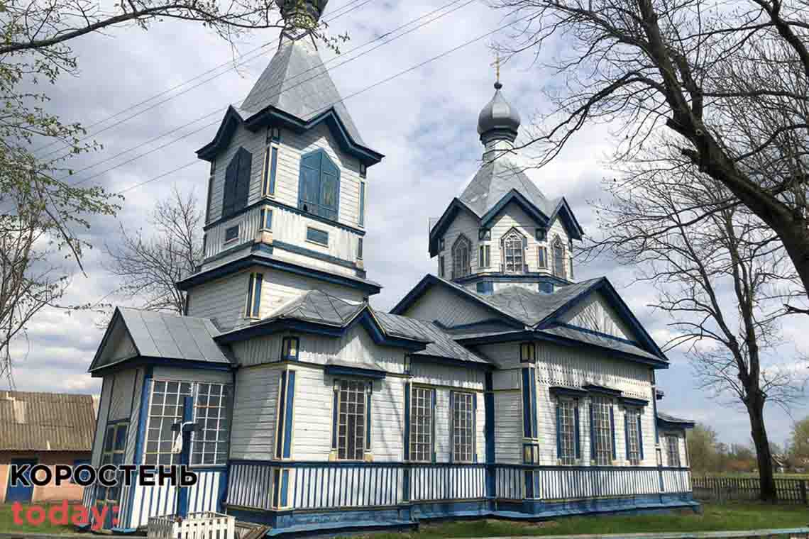 На Житомирщині пошкоджено 120-річну церкву — на неї впала ракета окупантів