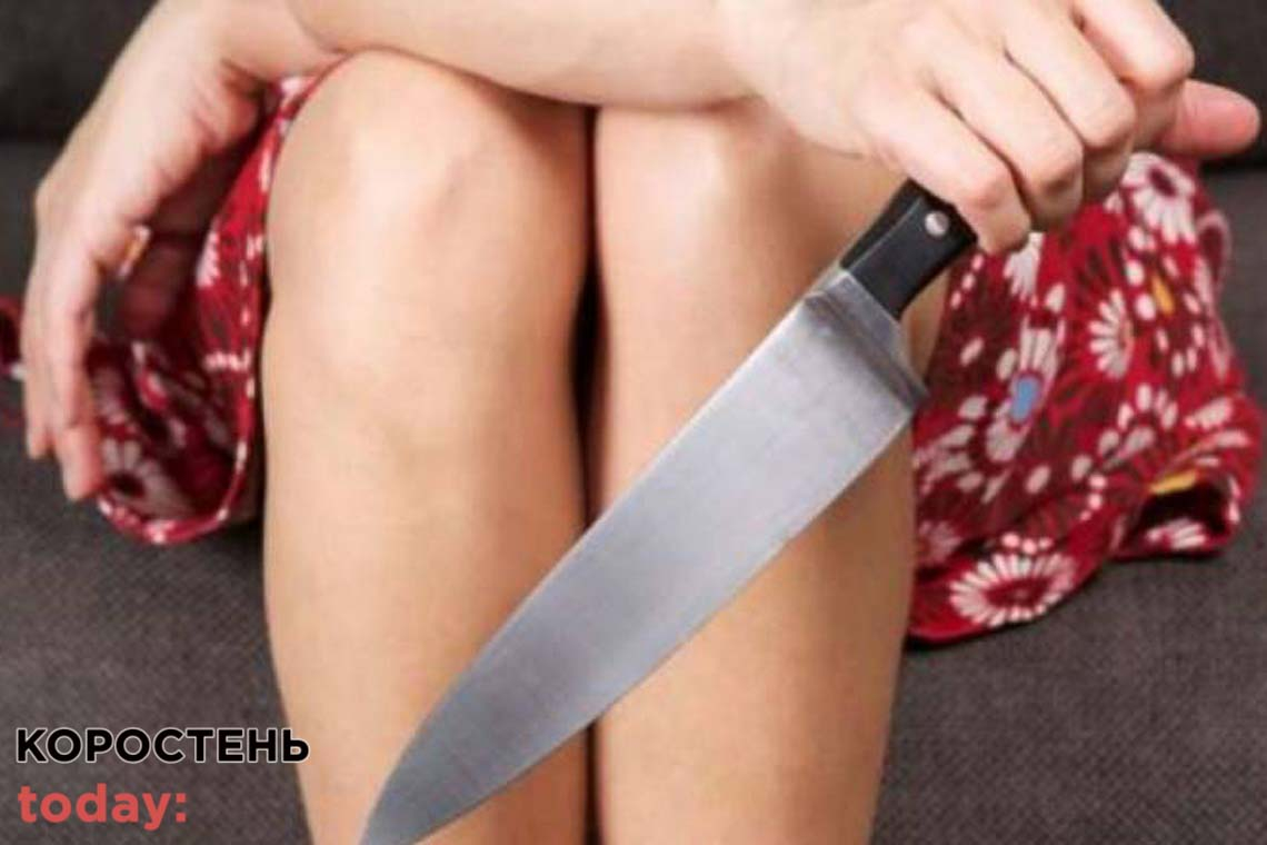 У Коростені під час п'яної суперечки донька вдарила ножем матір: жінку госпіталізували