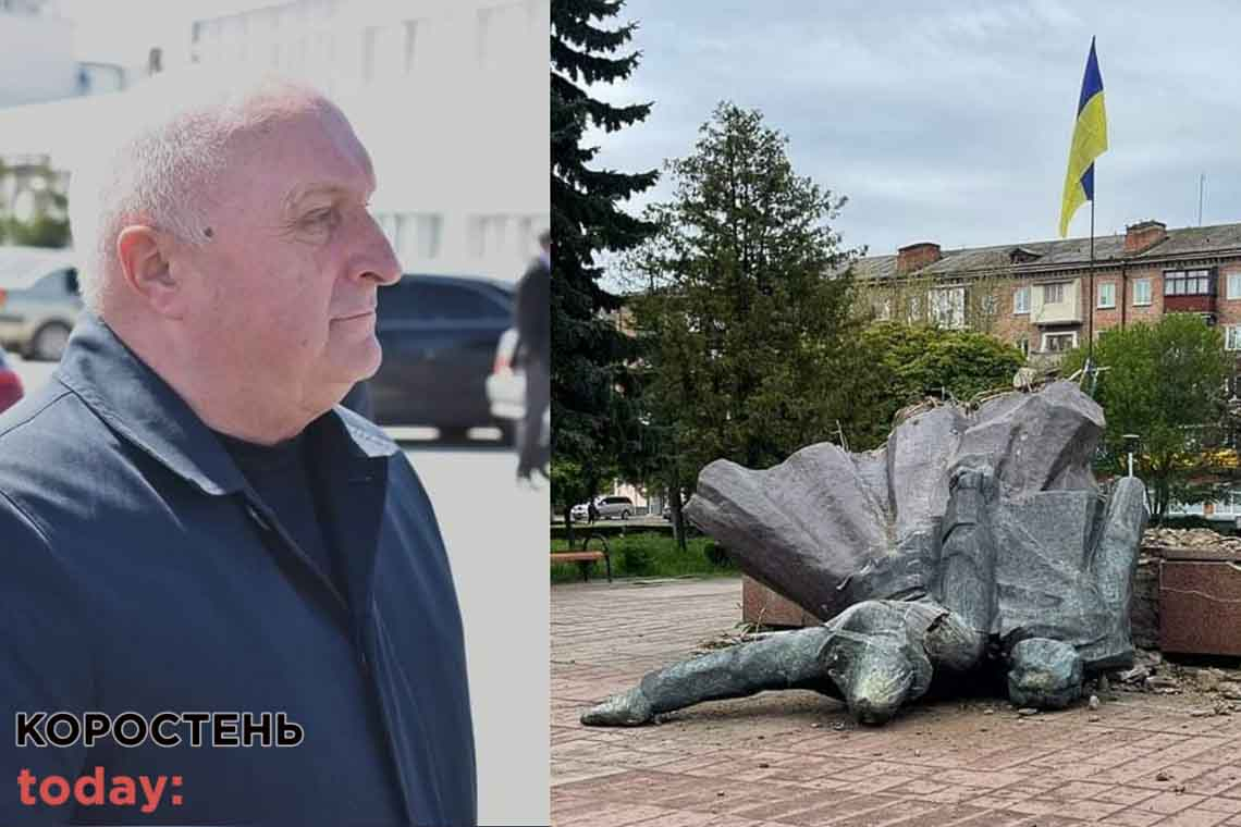 "Це варварство": Москаленко відреагував на демонтаж пам'ятника комсомольцям