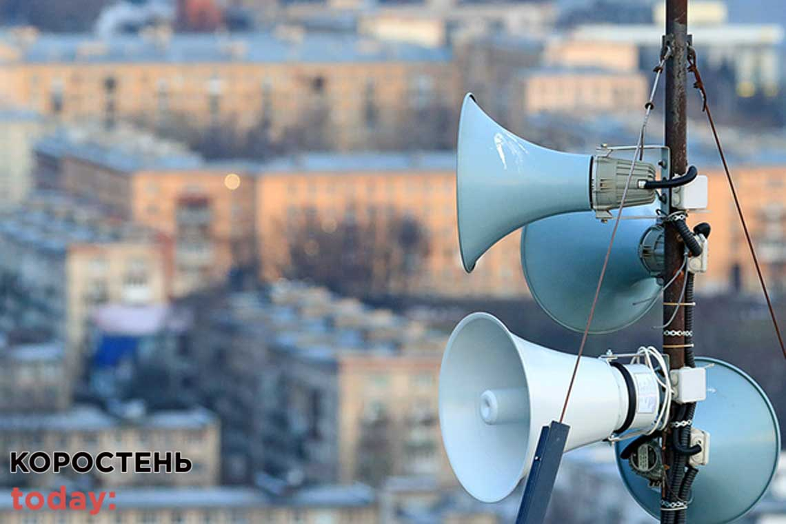 Українців просять бути особливо уважними до сигналів повітряної тривоги 8-9 травня