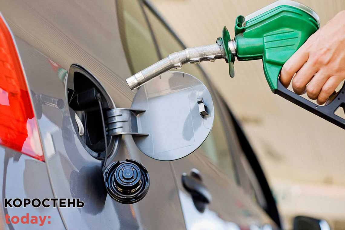 Українцям обіцяють стабілізувати ціни на паливо