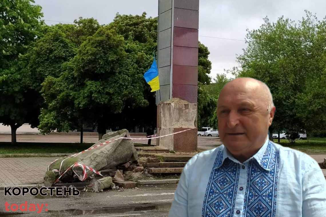 Мер Москаленко назвав частину хлопців, які брали участь у поваленні пам'ятника  "залізничникам-коростенцям" туніядцями