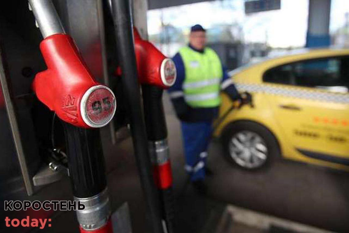 Через завищені ціни на пальне в Житомирській області почали перевіряти заправки