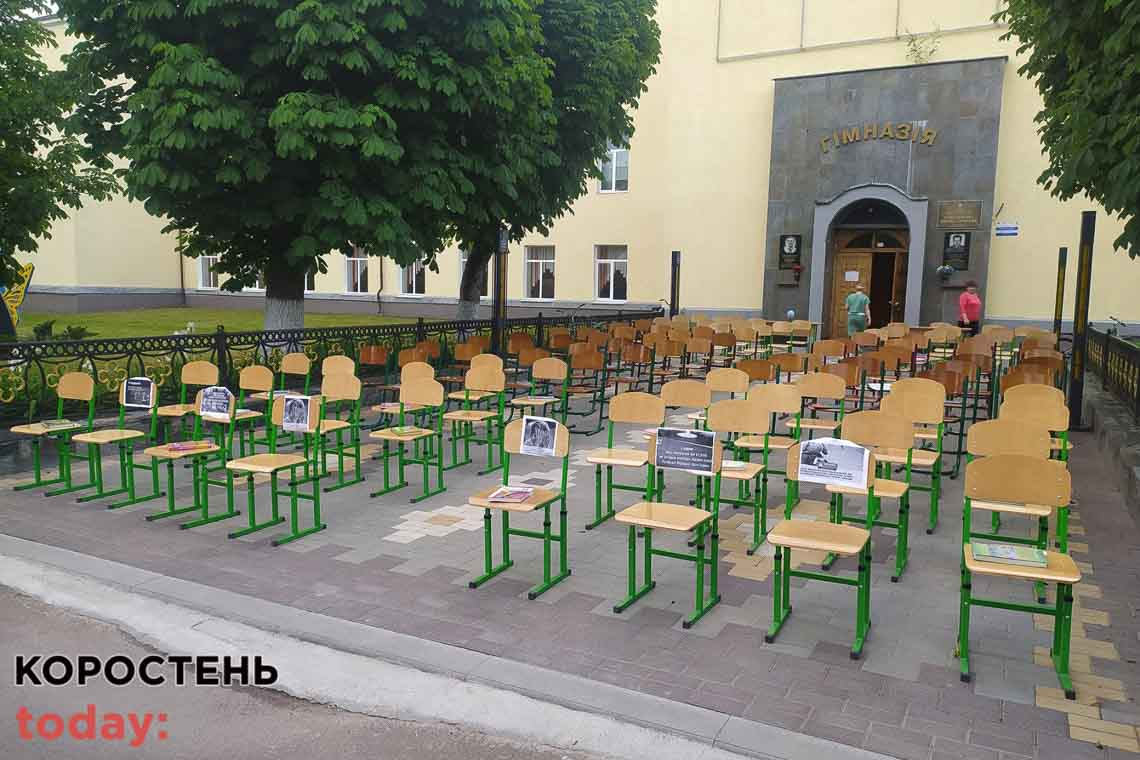До Дня вшанування пам’яті дітей у Коростені біля міської гімназії виставили більше сотні шкільних стільців (ФОТО)