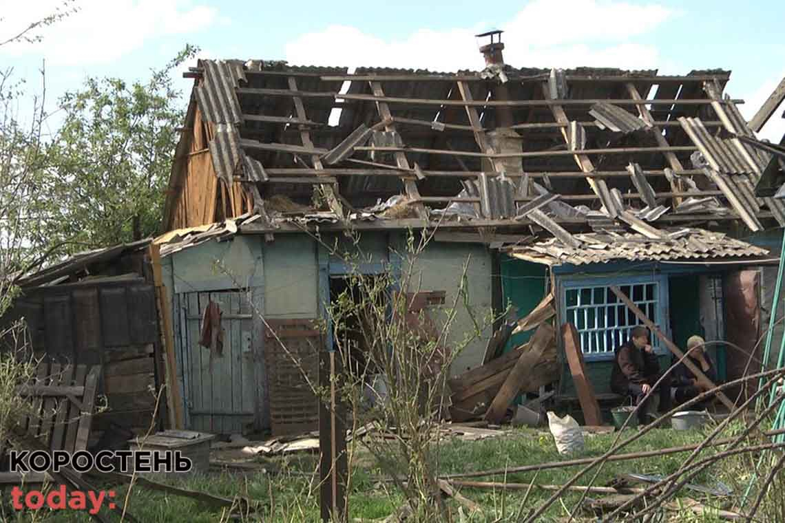 На Коростенщині постраждалим від авіаударів жителям виплатили 800 тисяч гривень допомоги