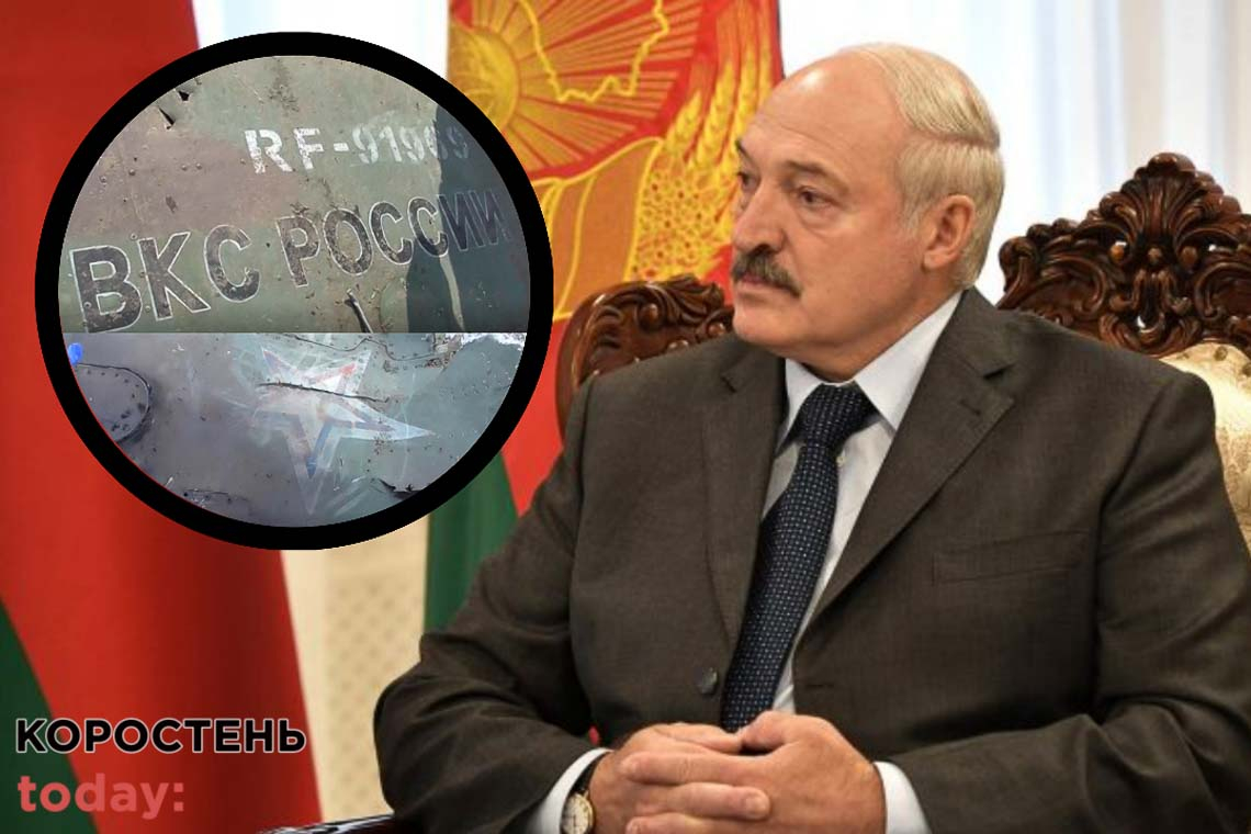 Лукашенко приховав правду про літак рф, який вбив двох білоруських далекобійників в Коростені: подробиці