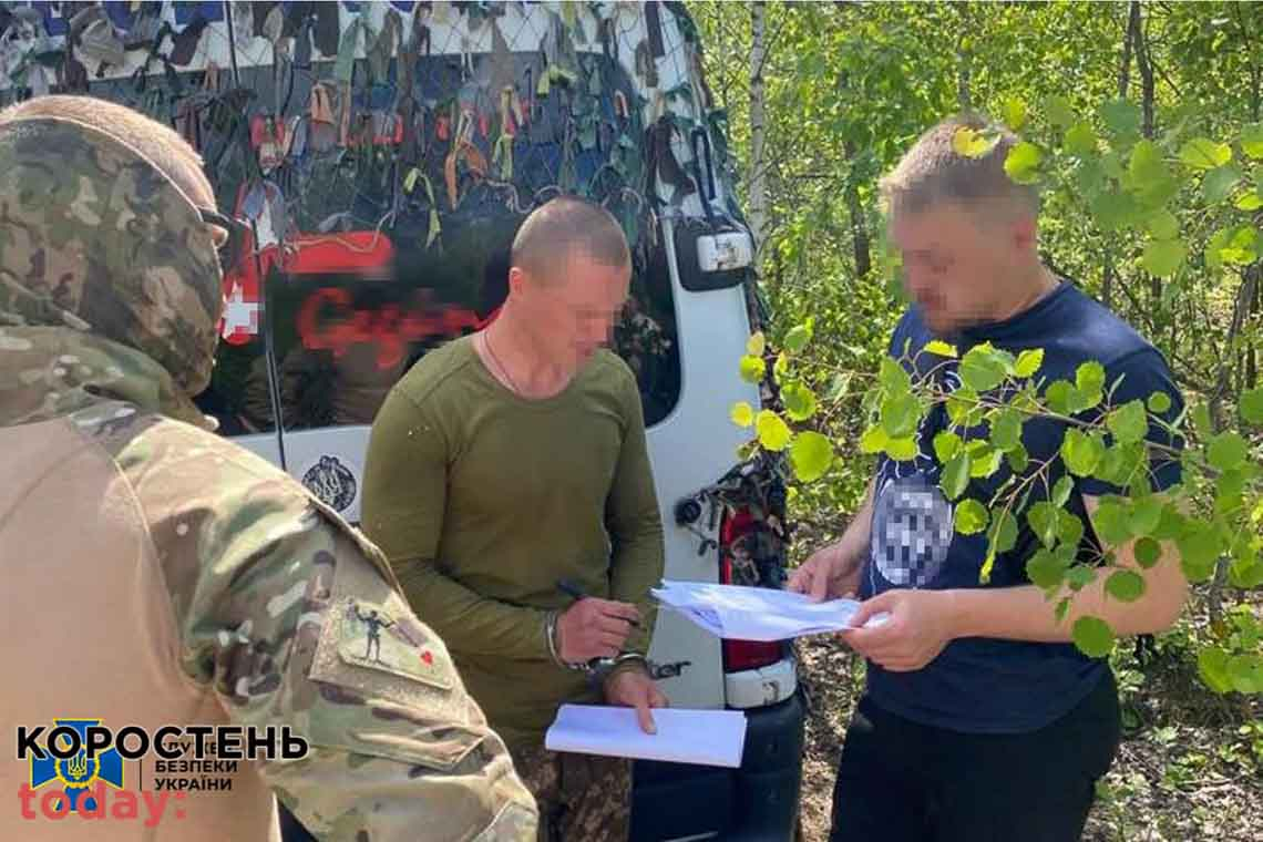 Житомирські СБУшники затримала колишнього бойовика «днр», який хотів влаштуватися на службу в ЗСУ (ФОТО)