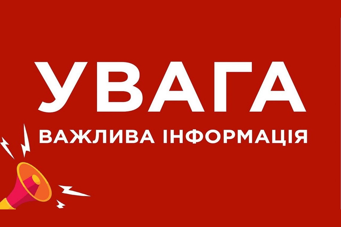 На полігоні поблизу Коростеня знищуватимуть вибухонебезпечні предмети