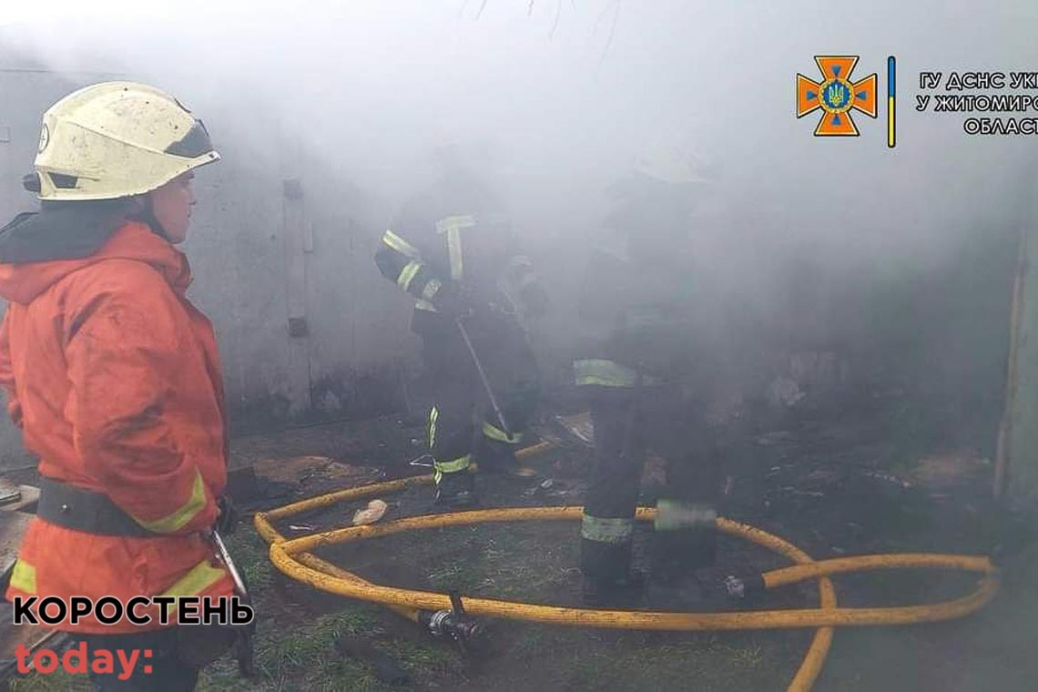 На Овруччині під час спроби самостійного гасіння пожежі дві людини отримали травми