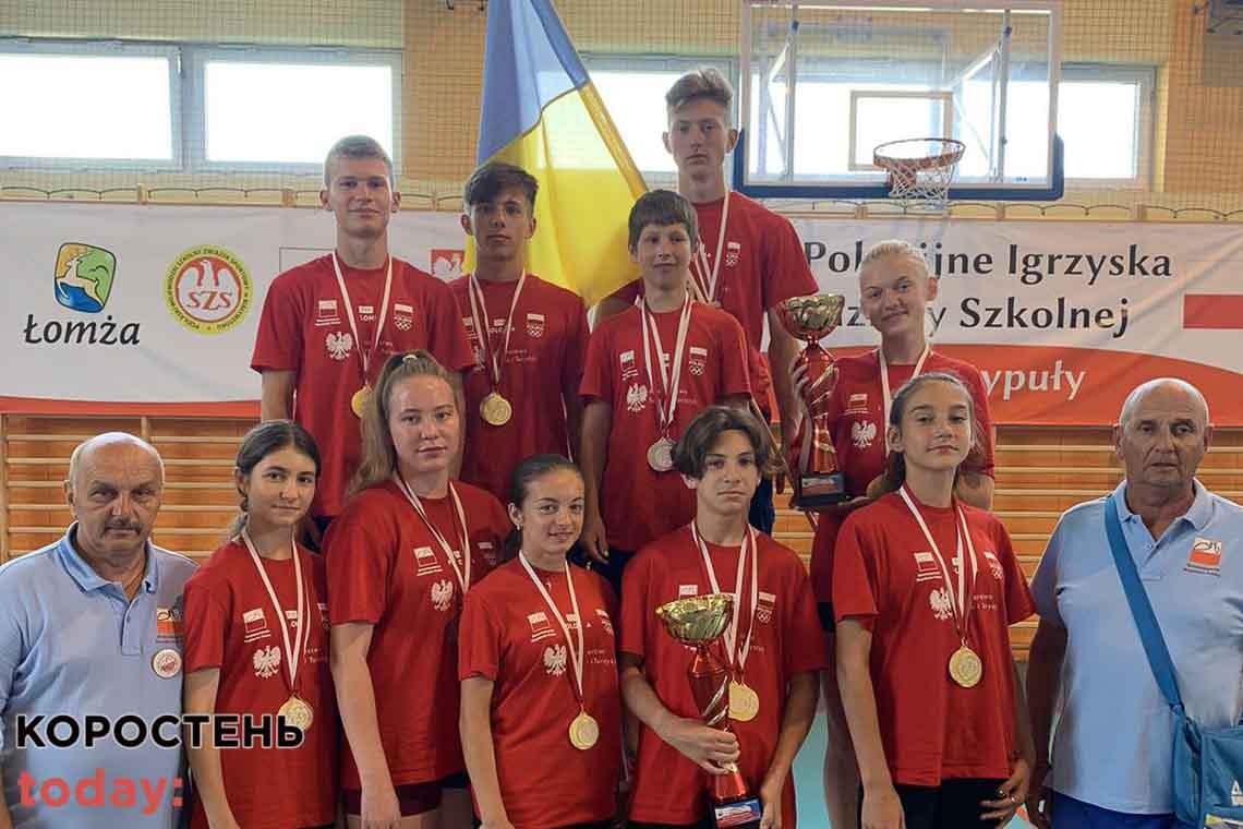 Коростенські спортсмени повернулись з ХХІІ Полонійських ігор школярів з медалями (ФОТО)
