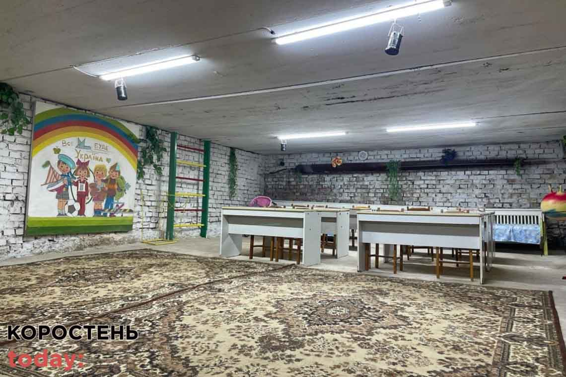 У Житомирській області 70% шкіл мають укриття, у дитсадках - менше половини