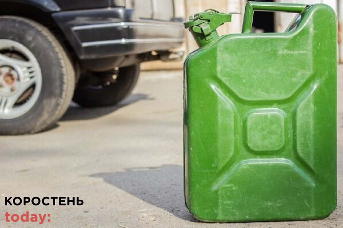 Комунальне підприємство Коростеня закупить бензину та дизпального на понад мільйон гривень