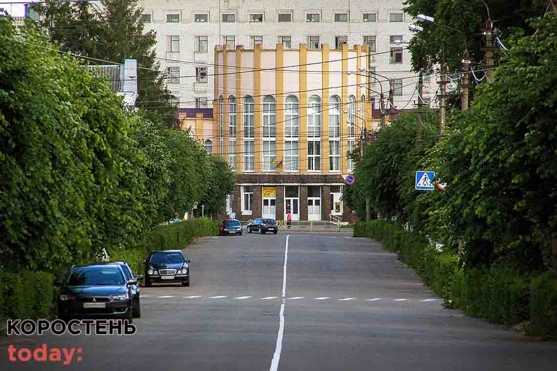 У Коростені робоча група розглянула пропозиції містян щодо перейменування вулиць