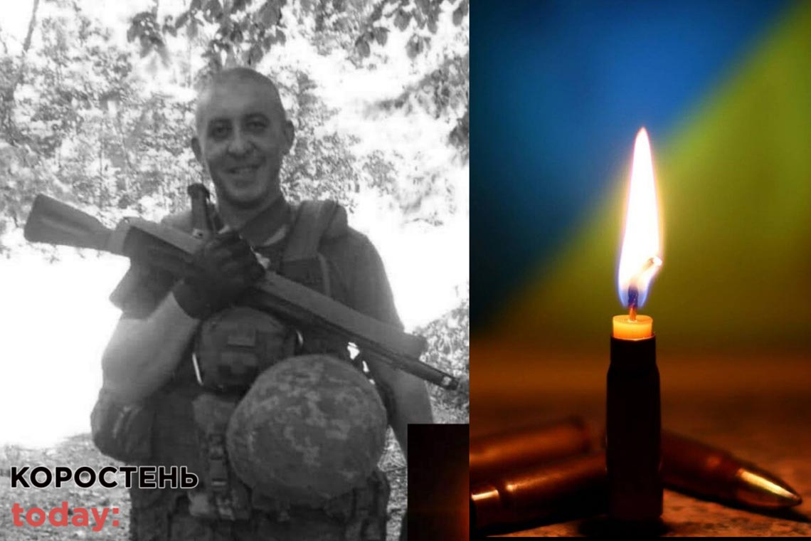На війні загинув житель Олевської громади Антон Бобровнік