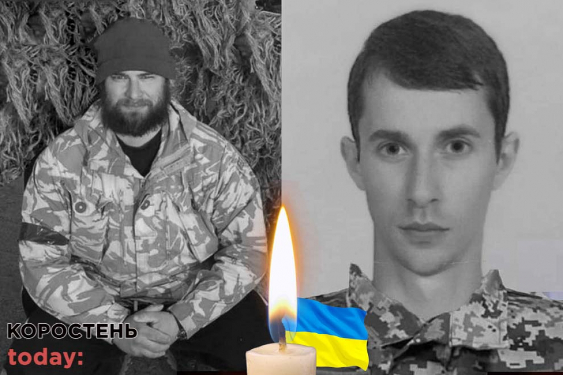 У бою з окупантами загинули двоє жителів Олевської громади