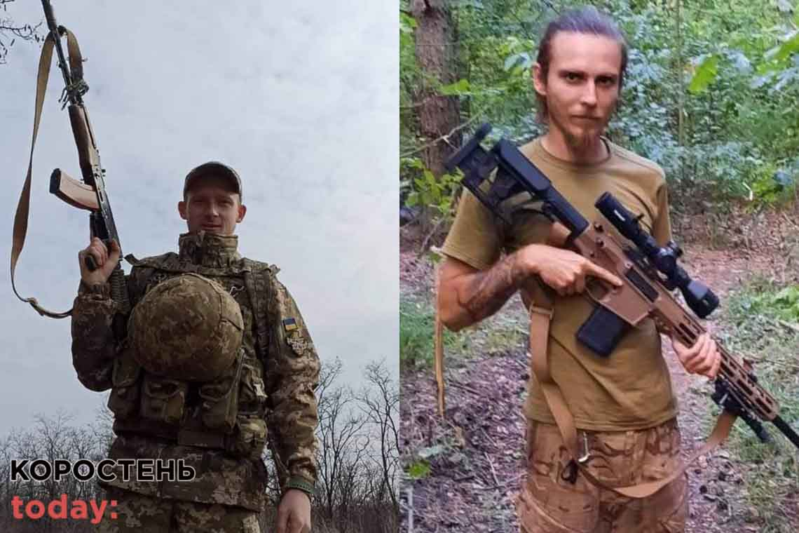 У День пам'яті захисників України в Коростені попрощаються з двома військовослужбовцями
