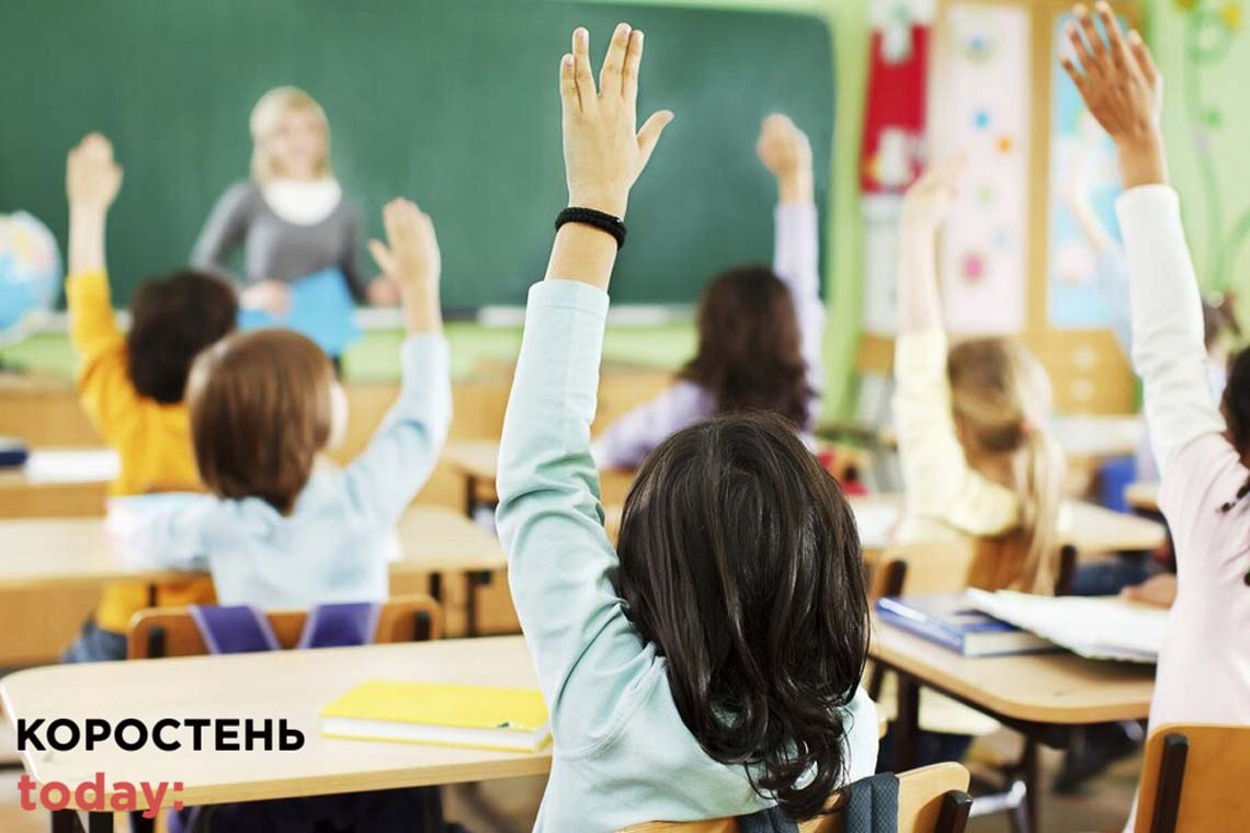 Які школи в Україні працюватимуть офлайн під час війни